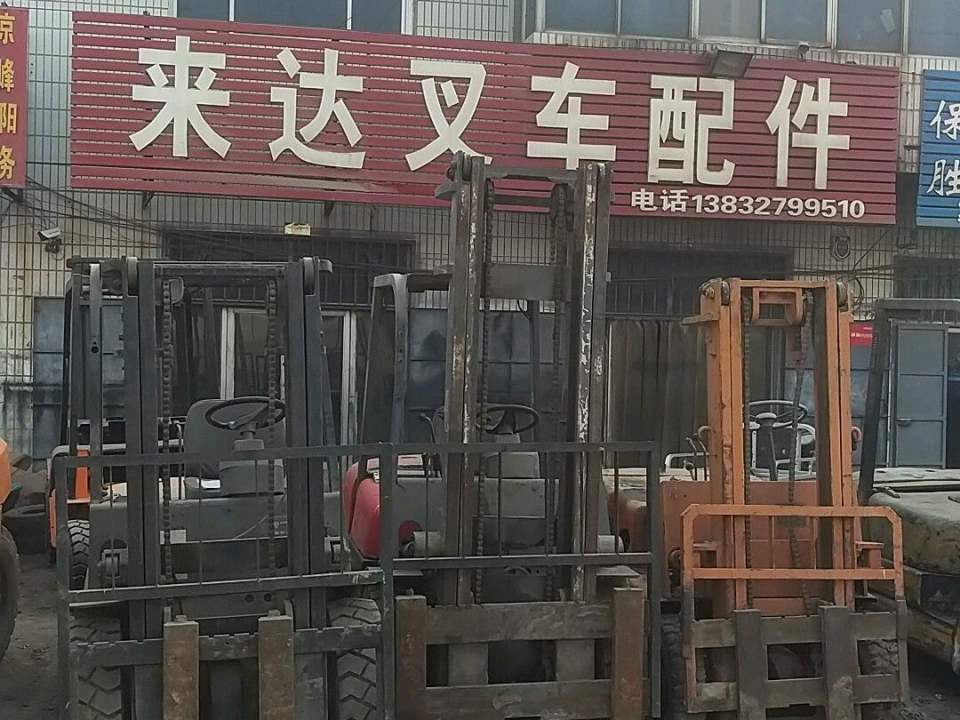 来达新旧叉车置换