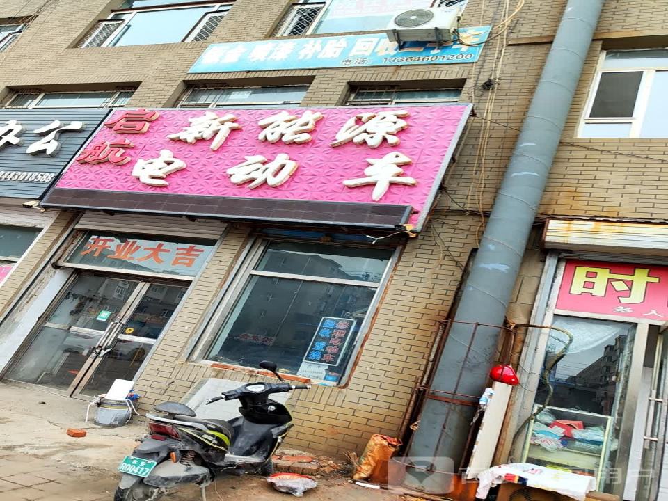 钣金喷漆补胎回收二手车
