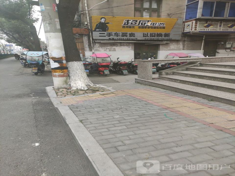 二手车买卖