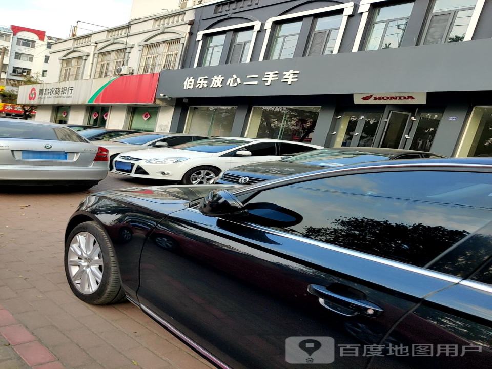 伯乐放心二手车