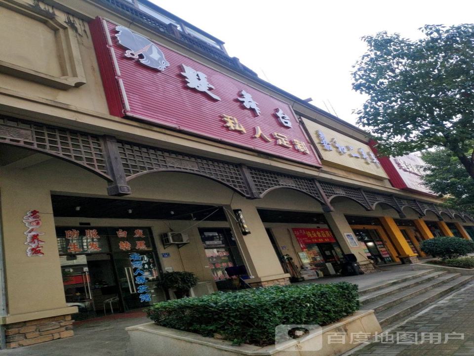 嘉和二手车