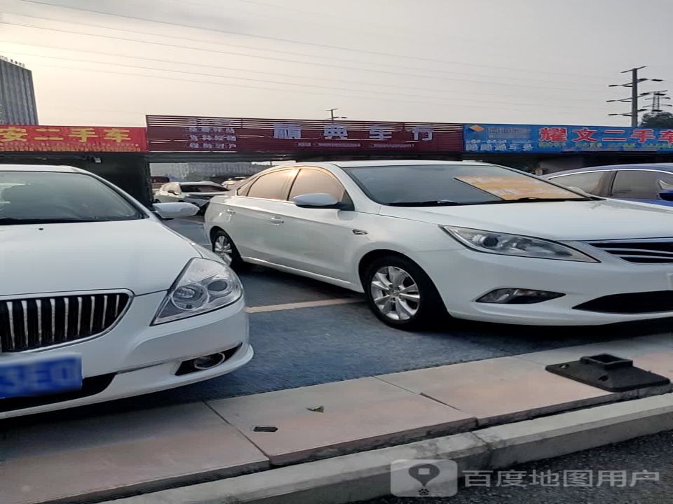 精典车行