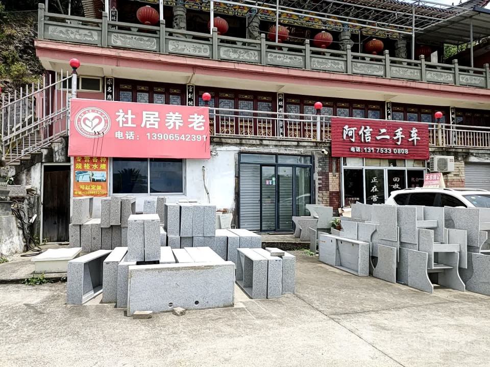阿信二手车