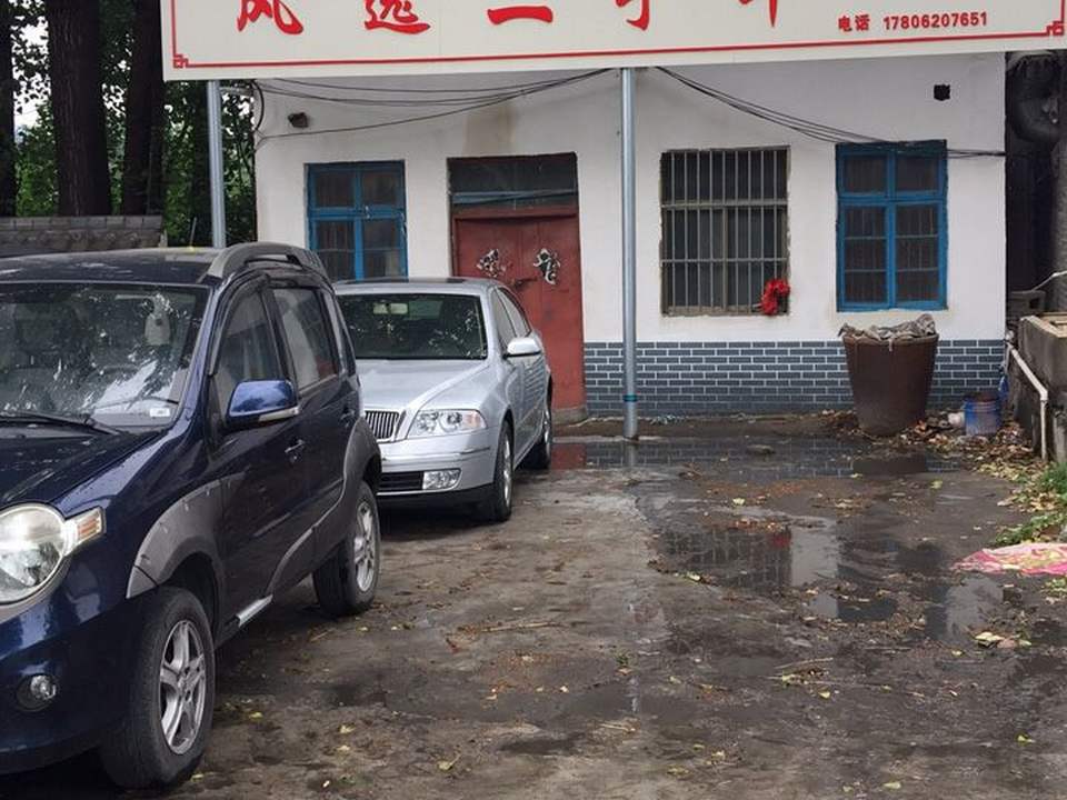 风逸二手车