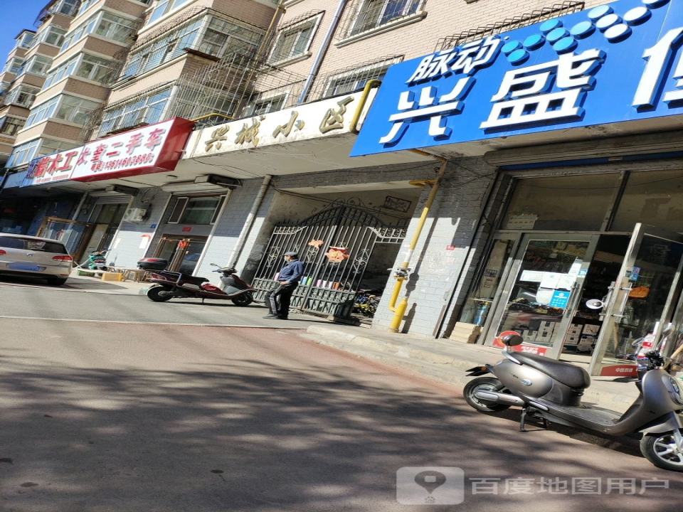 大奎二手车