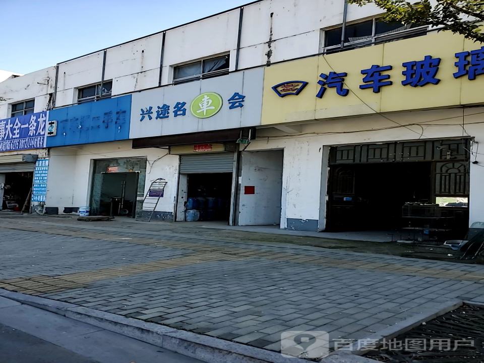 滴滴二手车