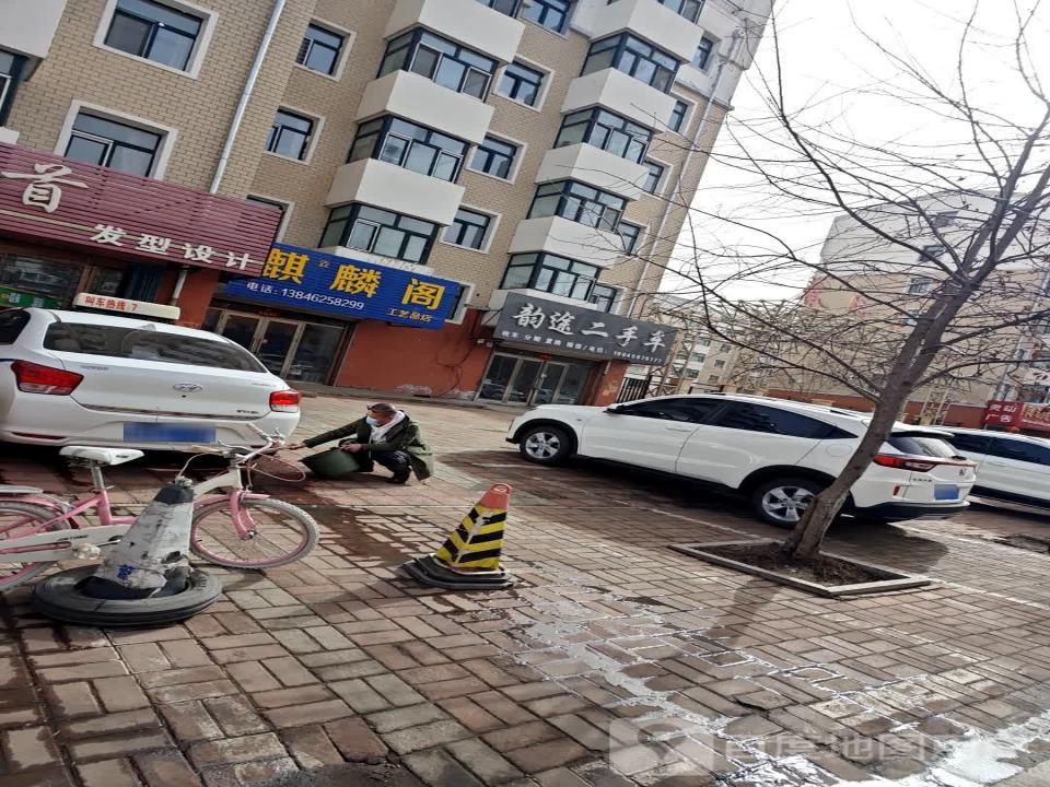 唯舞二手车