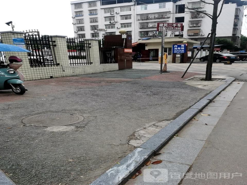 建民二手车
