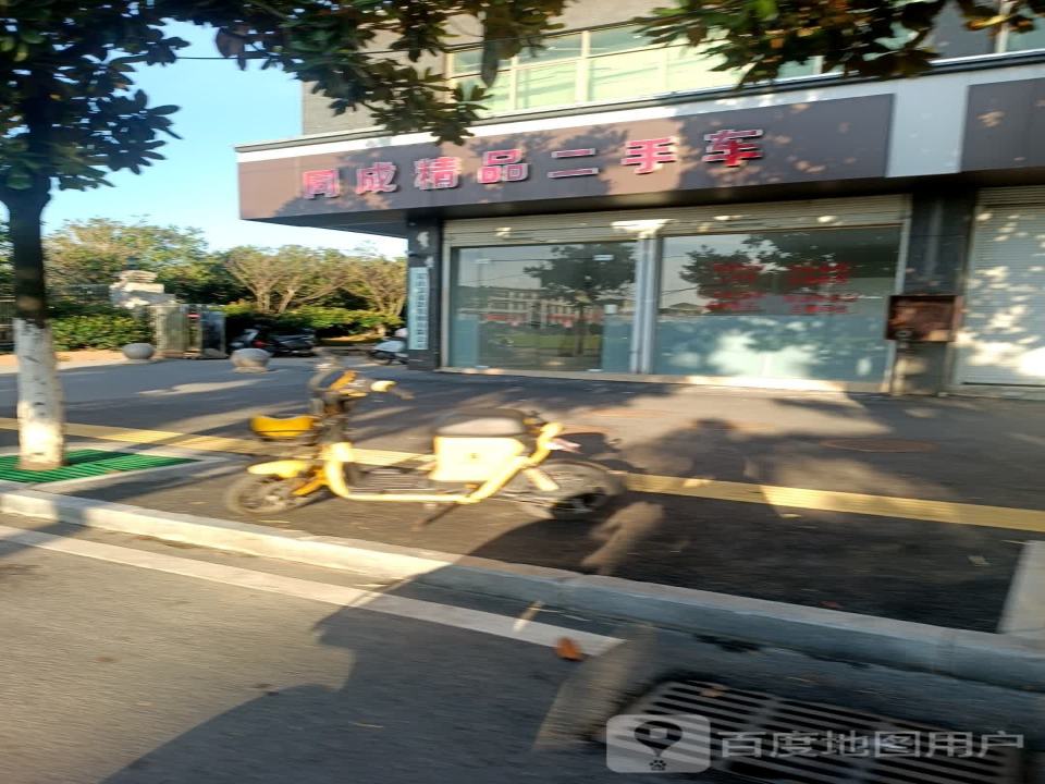 同成精品二手车