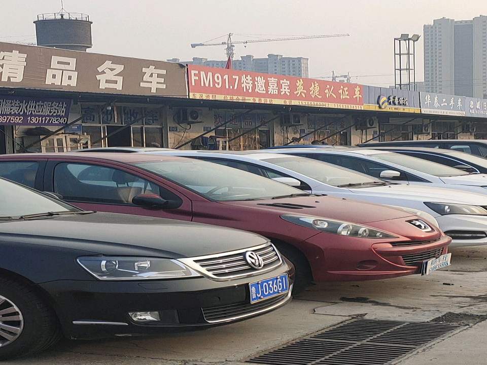 英捷认证车