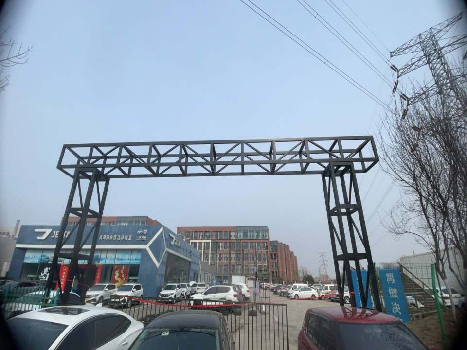 鑫同德二手车交易市场