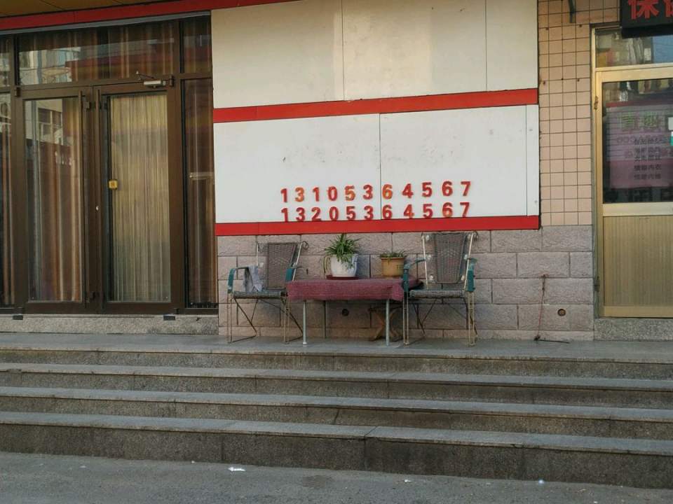 二手汽车