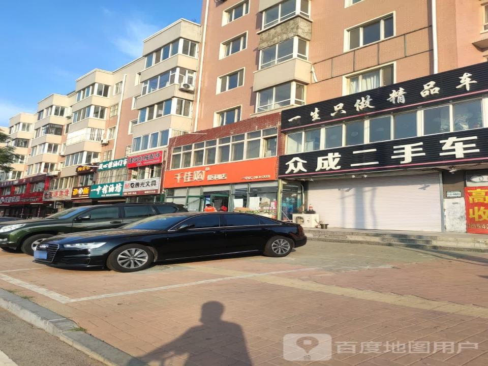一生只做精品车