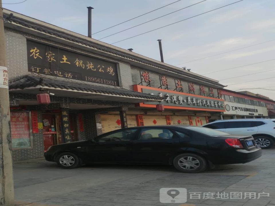 养车馆
