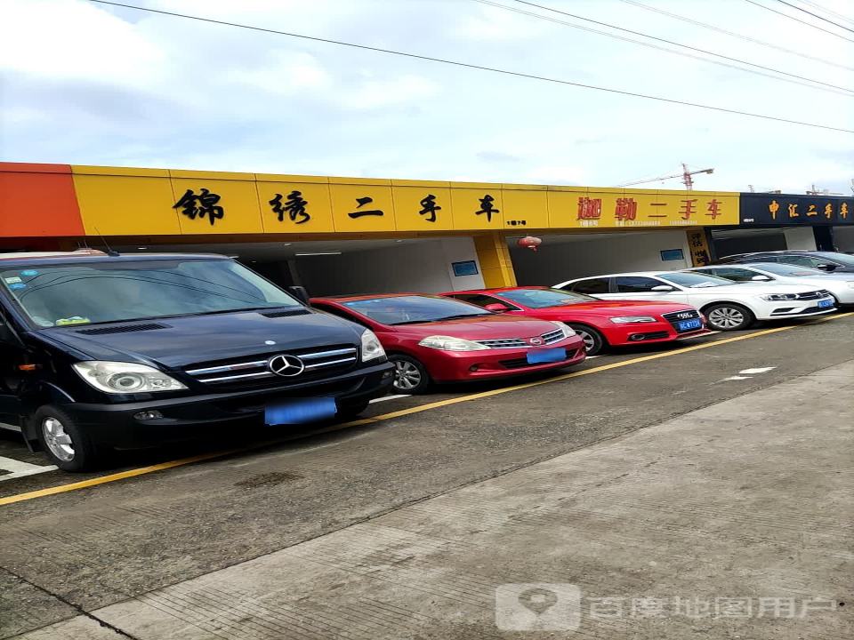 迦勒二手车