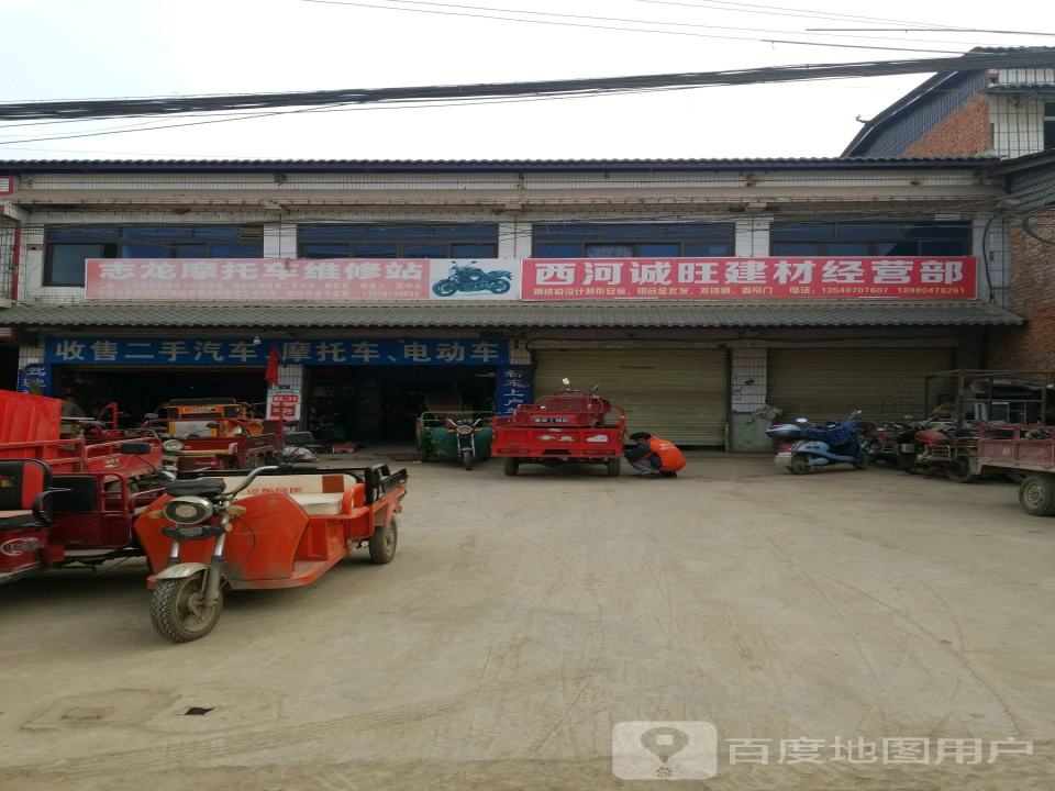 收售二手汽车