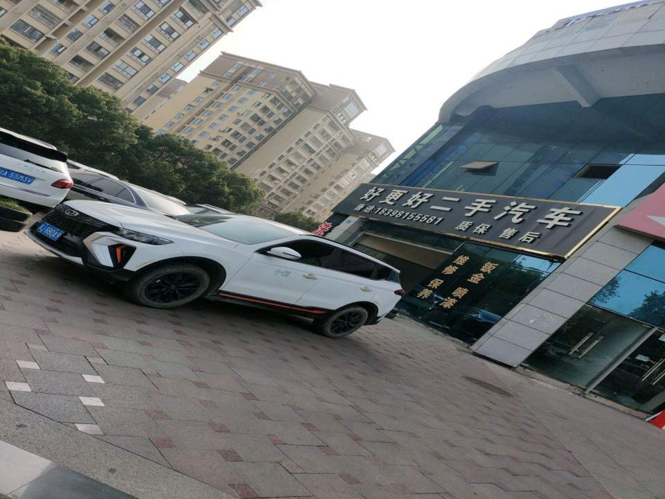 好更好二手汽车