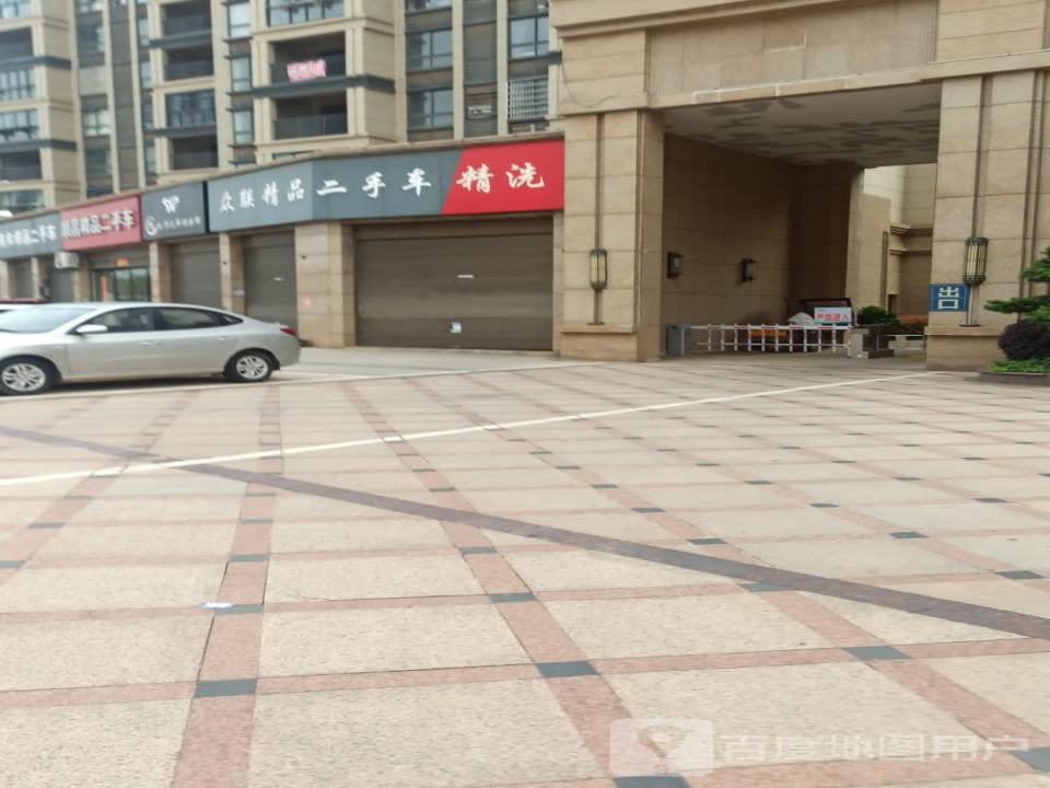 众联精品二手车