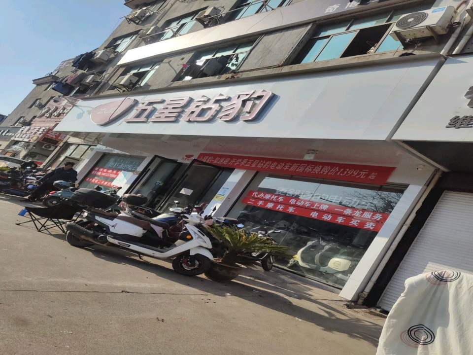 宏凯二手车