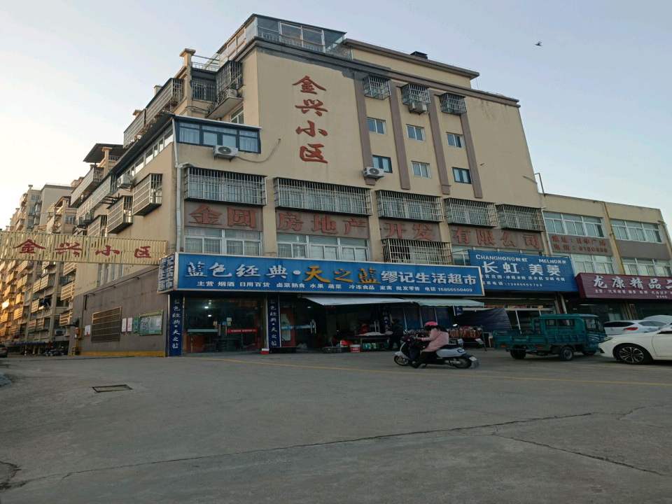 龙康精品二手车