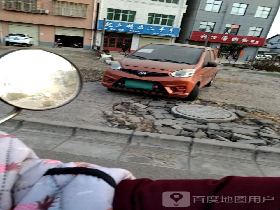 起点精品二手车