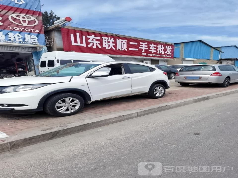 山东联顺二手车批发