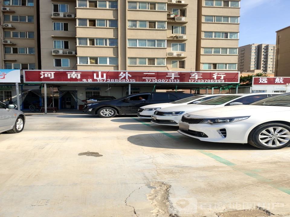 寅盛精品二手车行