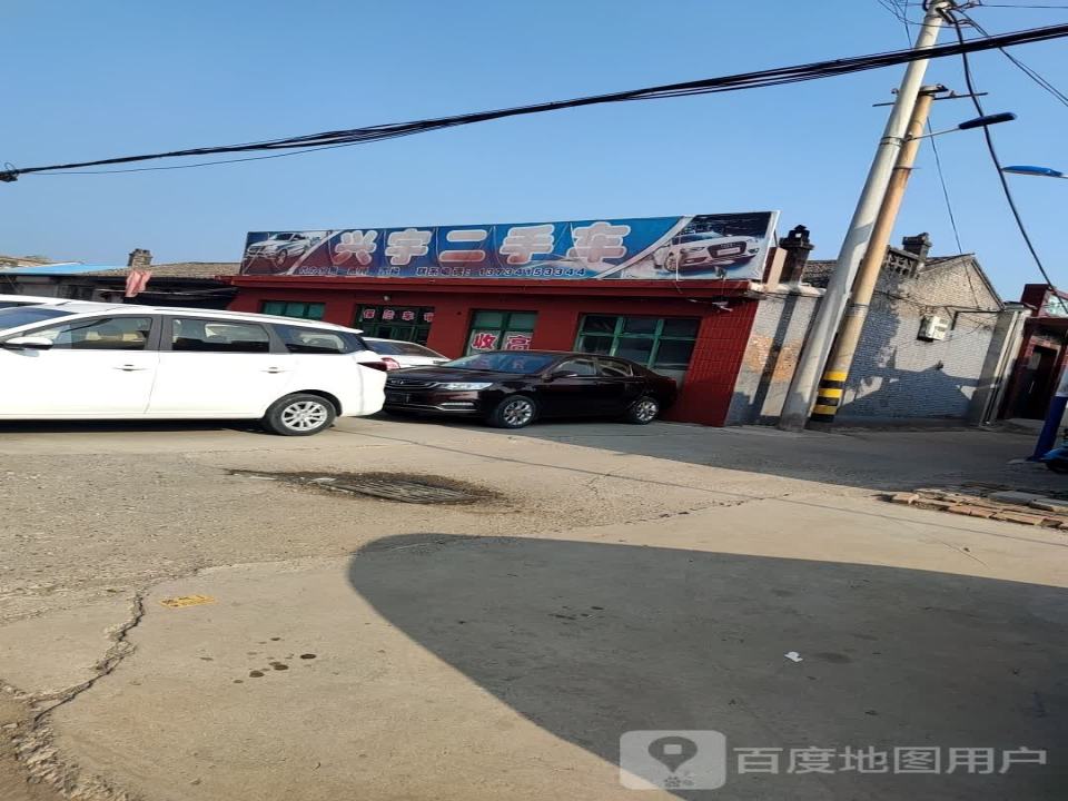 兴宇二手车(S320)