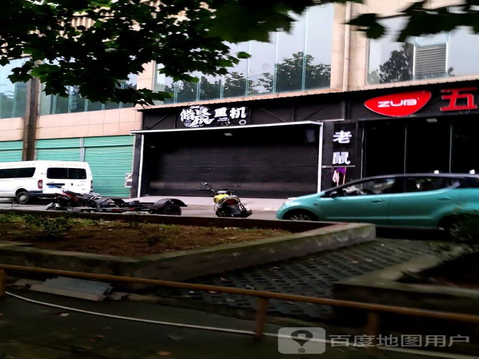 遵义皓晨二手车交易有限公司