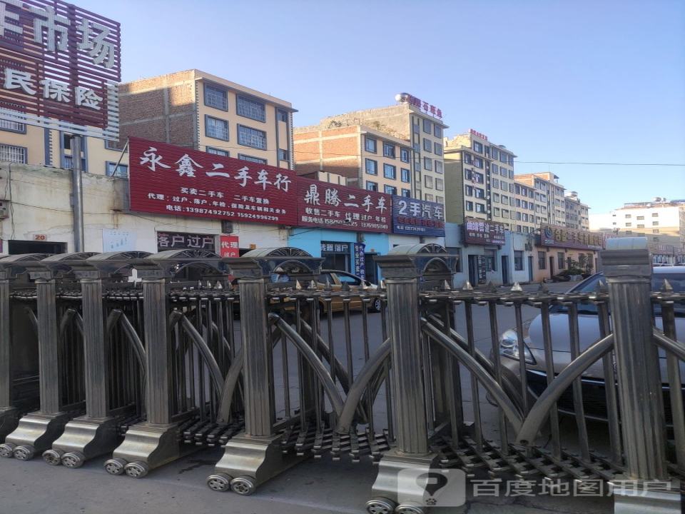 鼎腾二手车