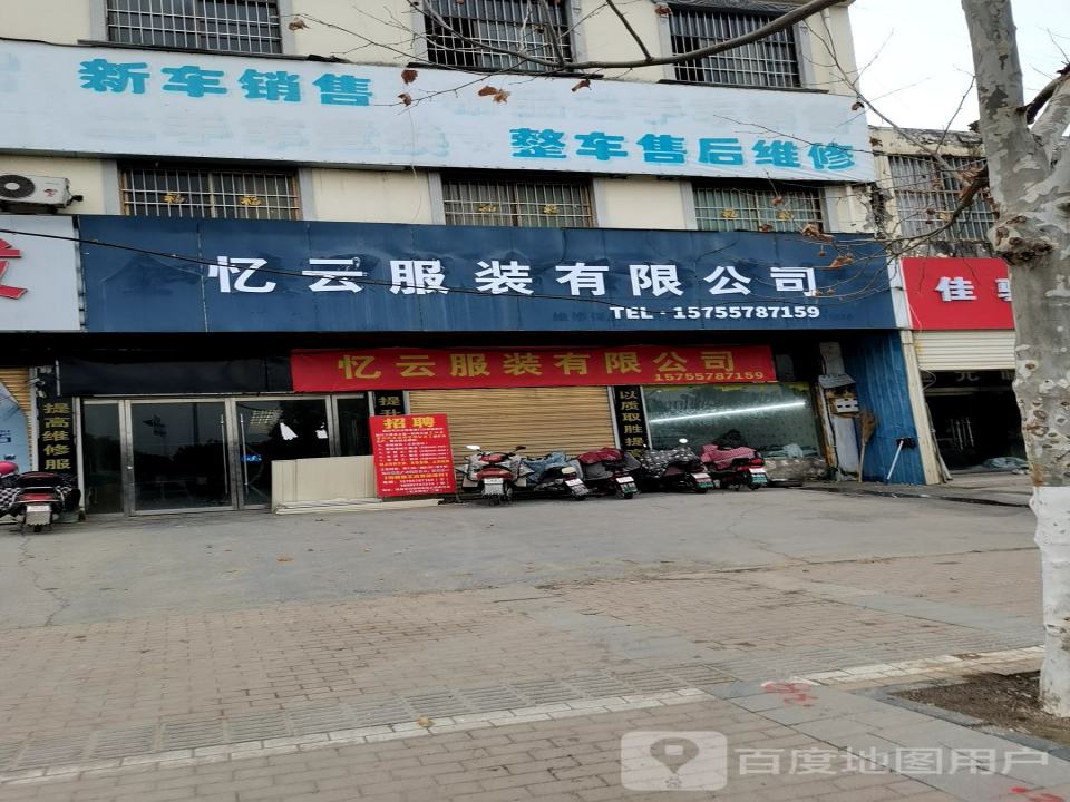 瓜子二手车(泗县授权加盟商)