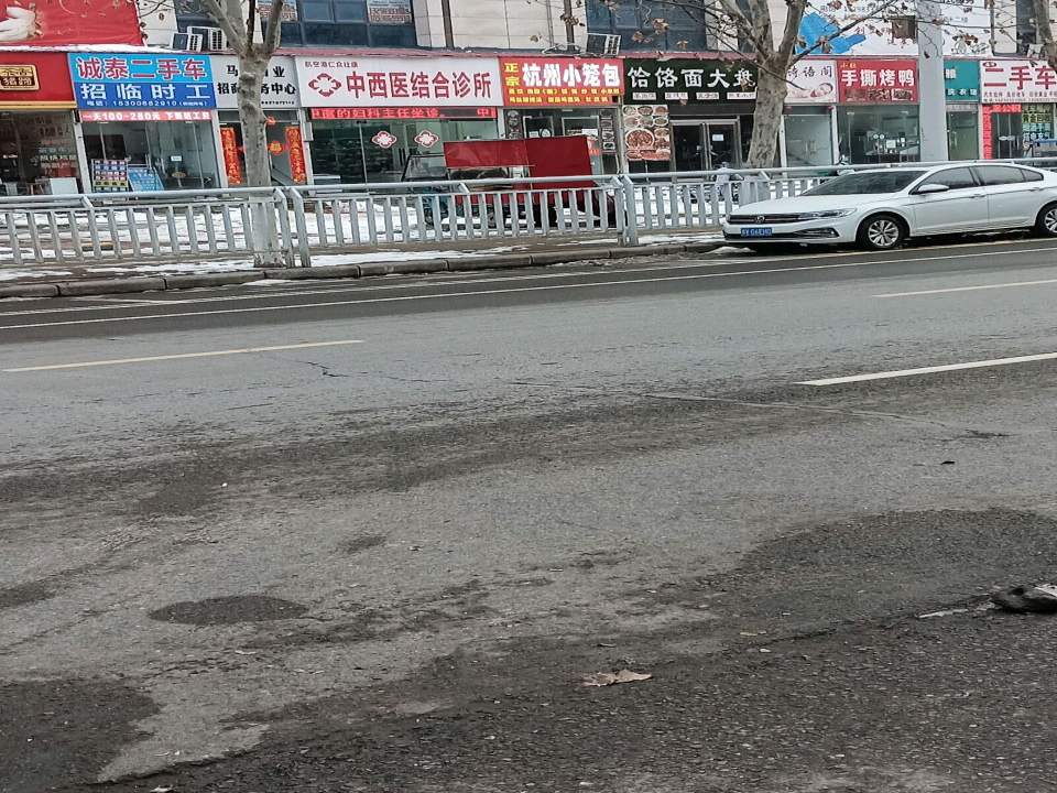 诚泰二手车
