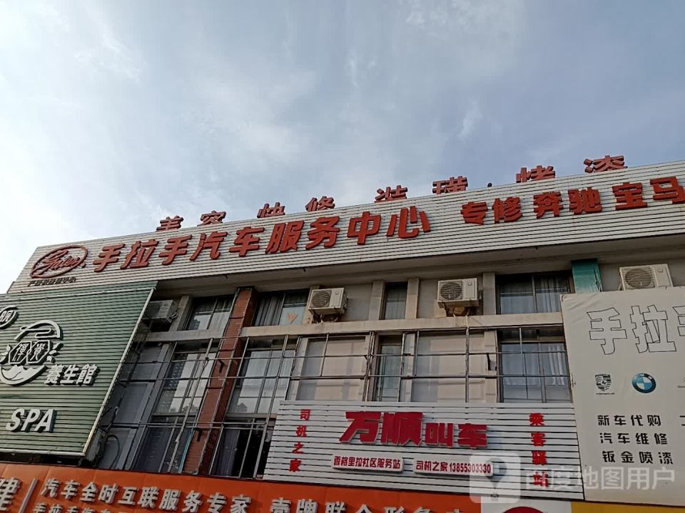 宝驰二手车