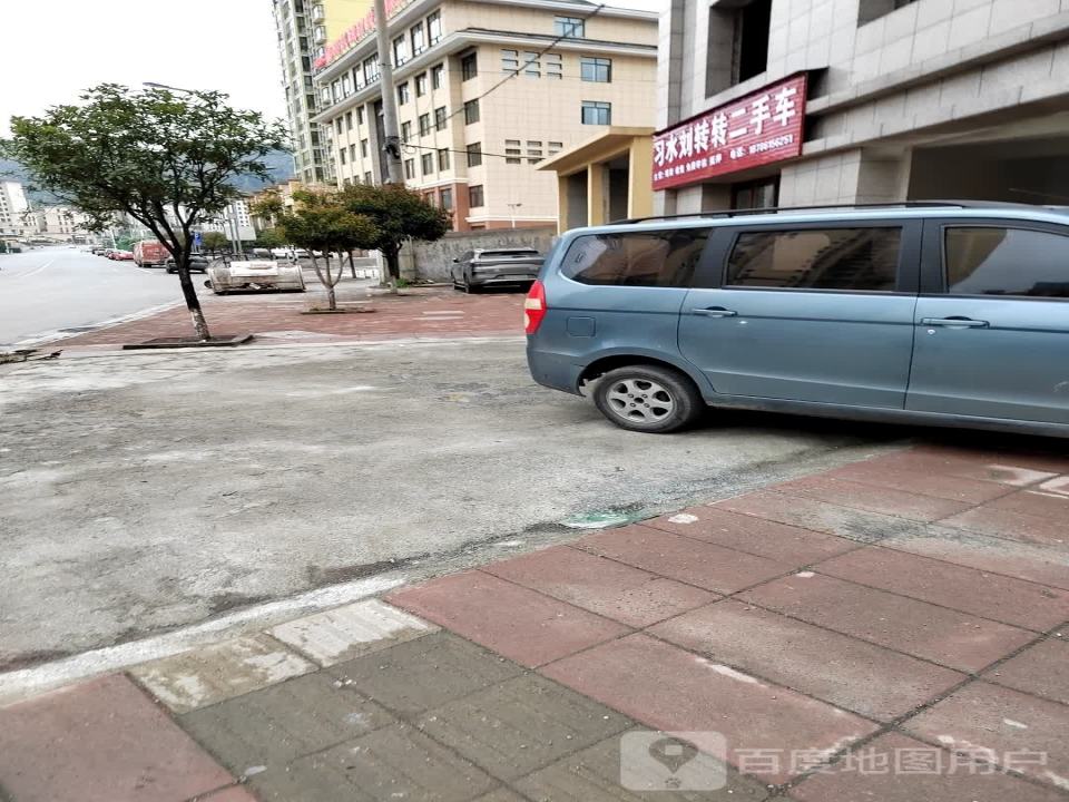 习水刘转转二手车