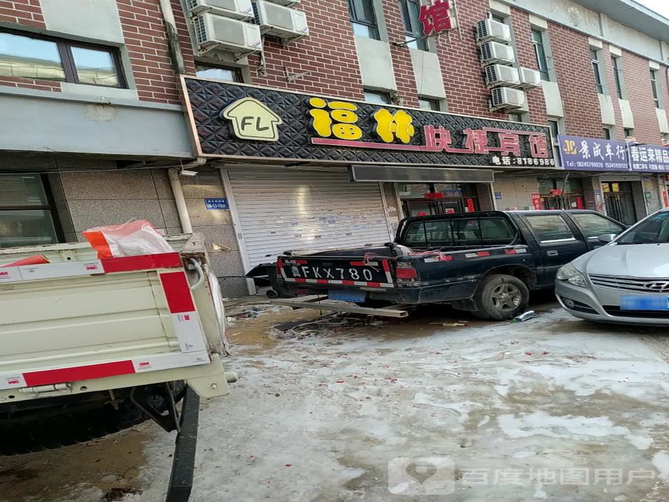 景成精品二手车行