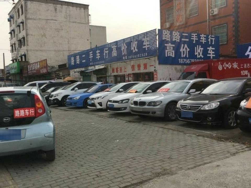 利辛县路路二手车交易(文州中路店)