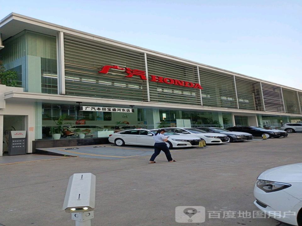 广汽(宝盛河东店)