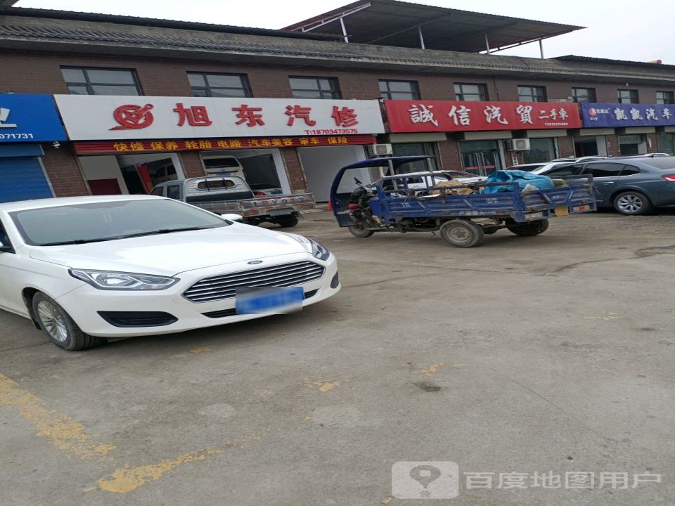 诚信汽贸二手车