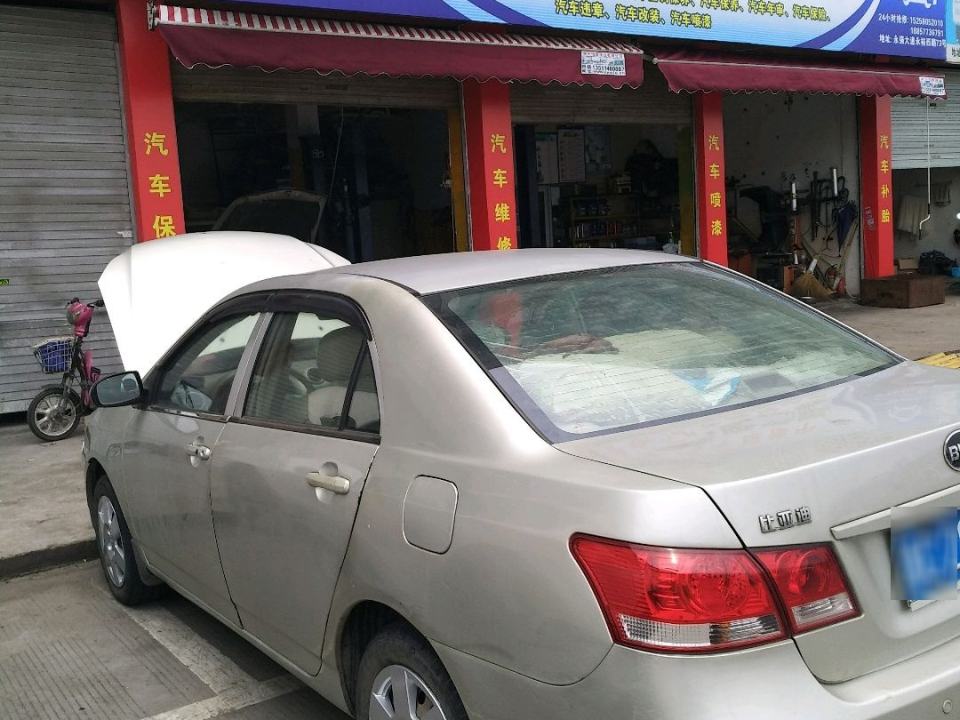 阿龙名车汽车维修中心(总店)