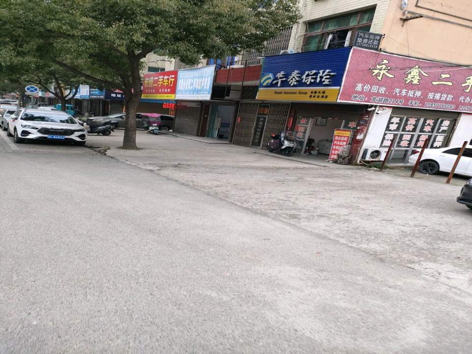 宏盛二手车(龙湖路)