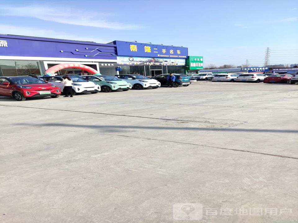 秦隆名车