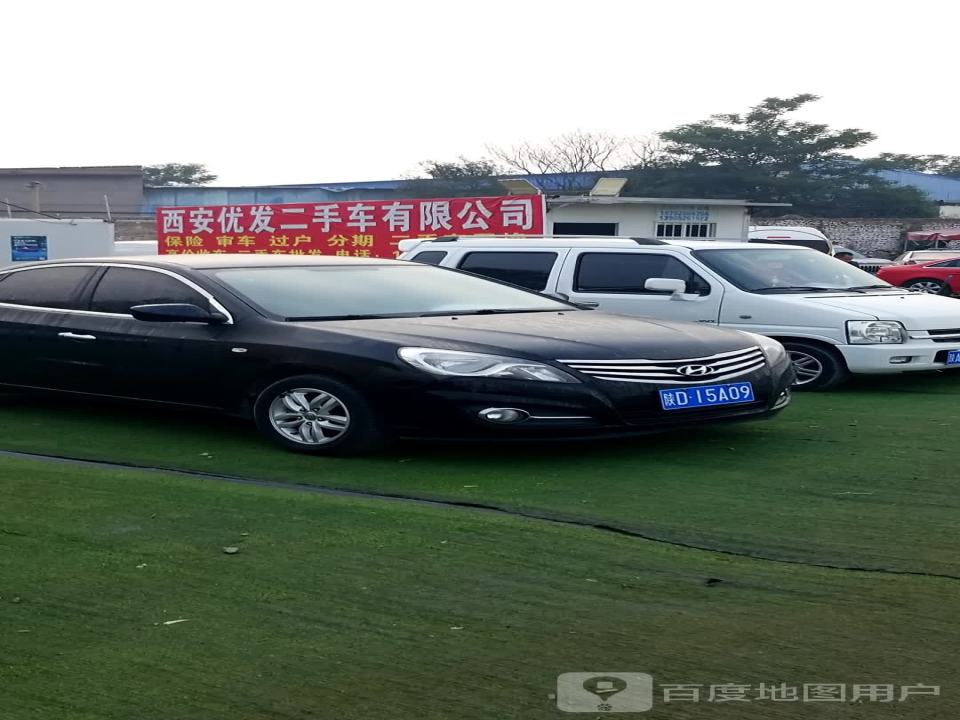 车启程二手车批发