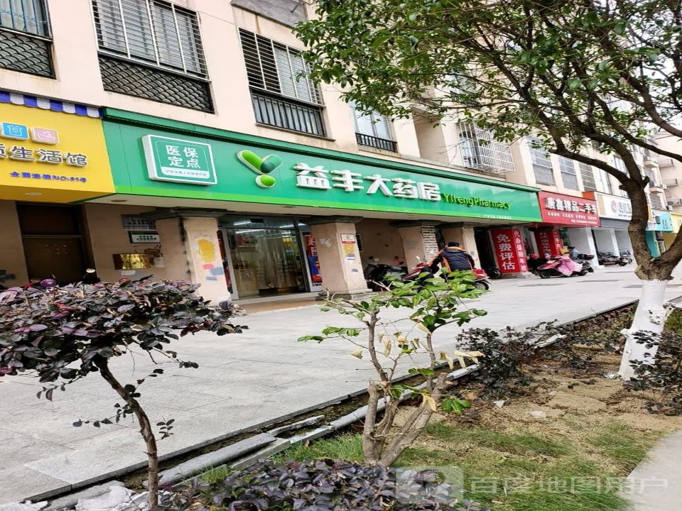 唐鑫精品二手车