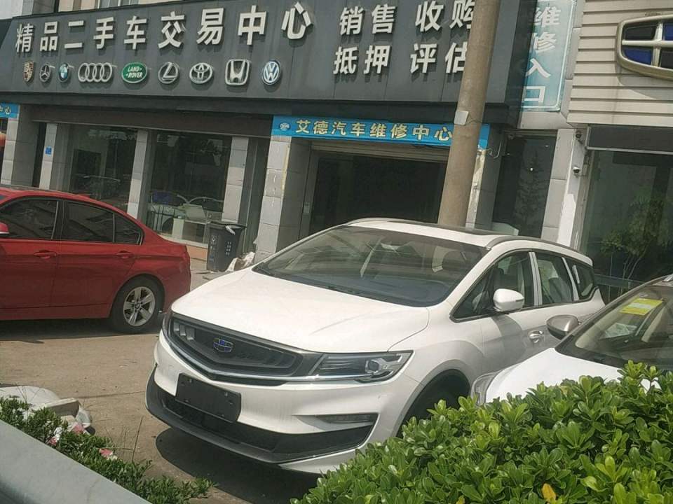 精品二手车交易中心
