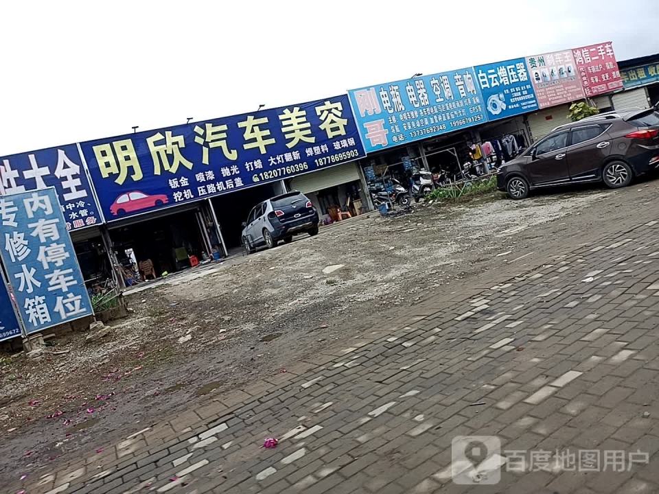 诚信二手车(站前大道)