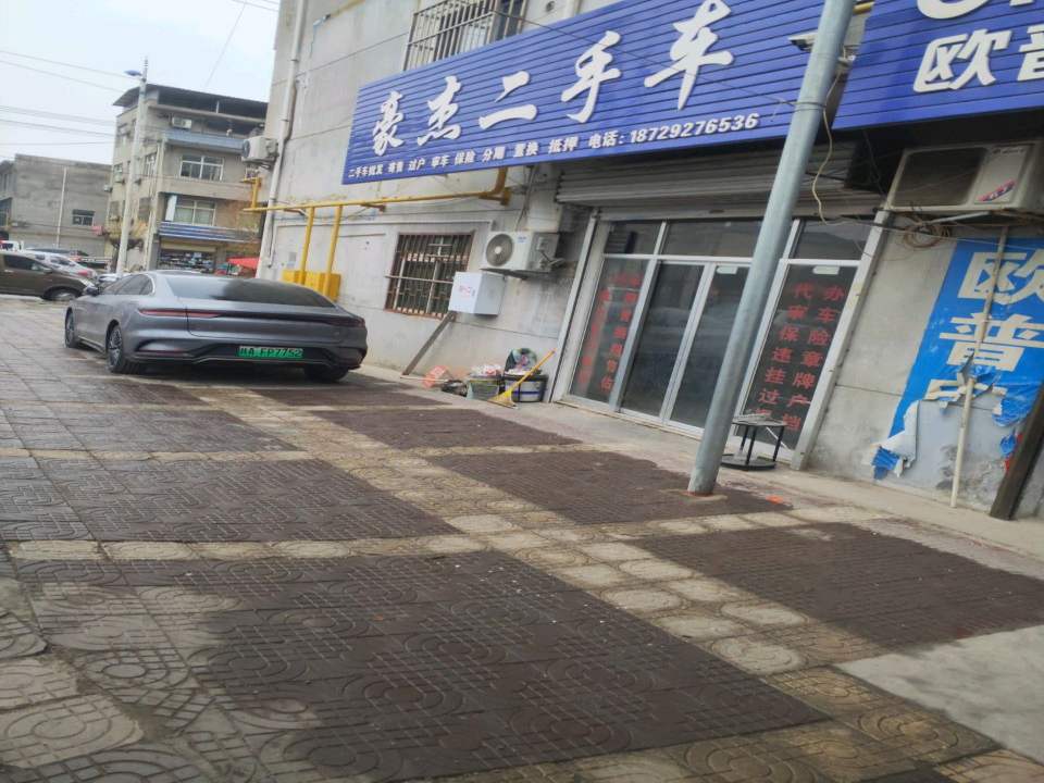 豪杰二手车