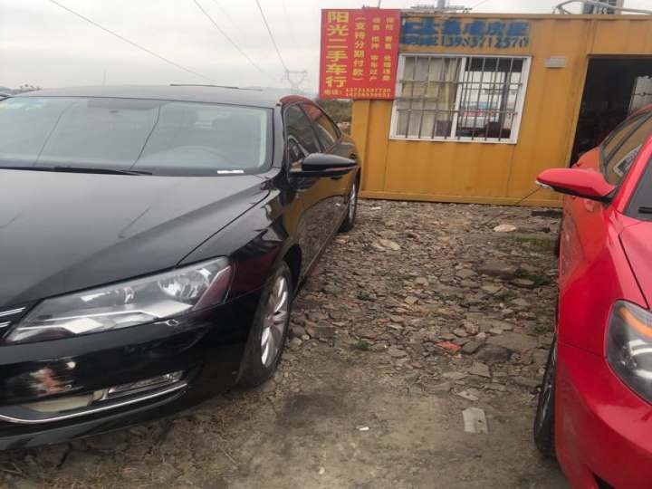 阳光二手车行