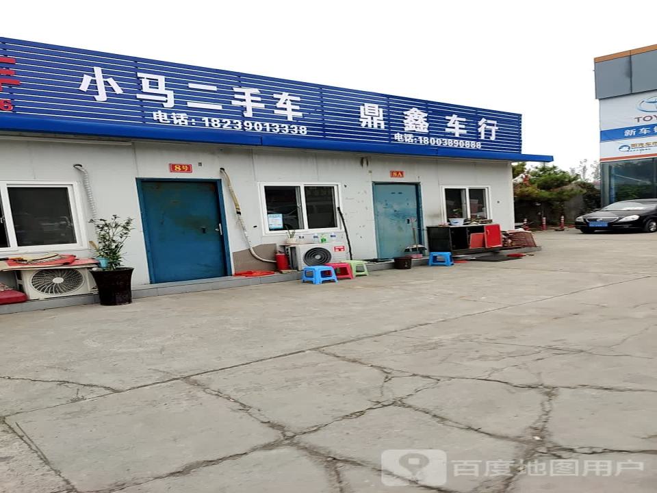 小马二手车(S312)
