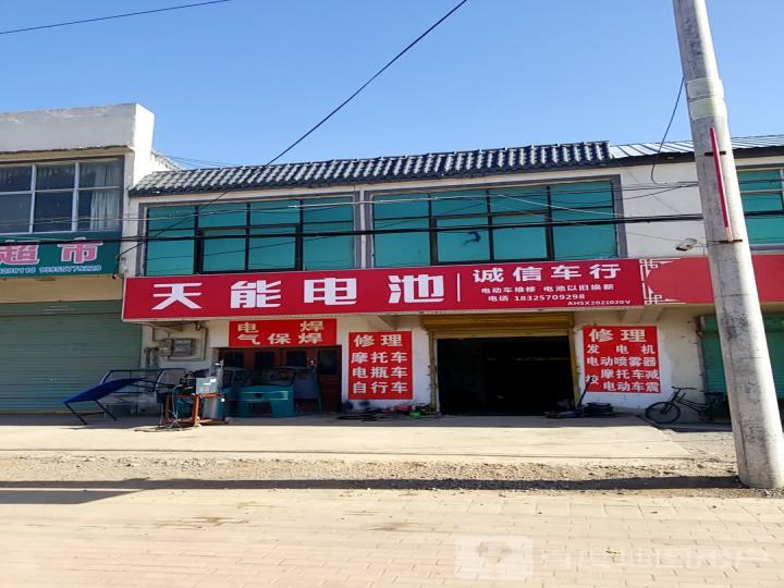诚信车行(京岚线)