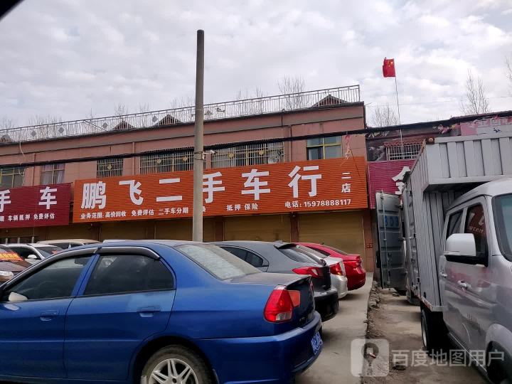 亚龙二手车